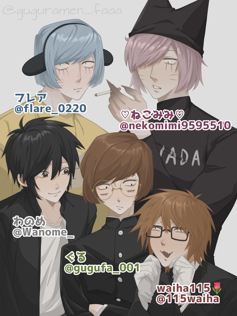 ぐる NEXT▸︎▹︎5/10いつアニ🪓 tweet media