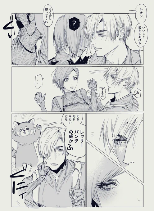 フラグバキ折りソーキュートレオエイ 