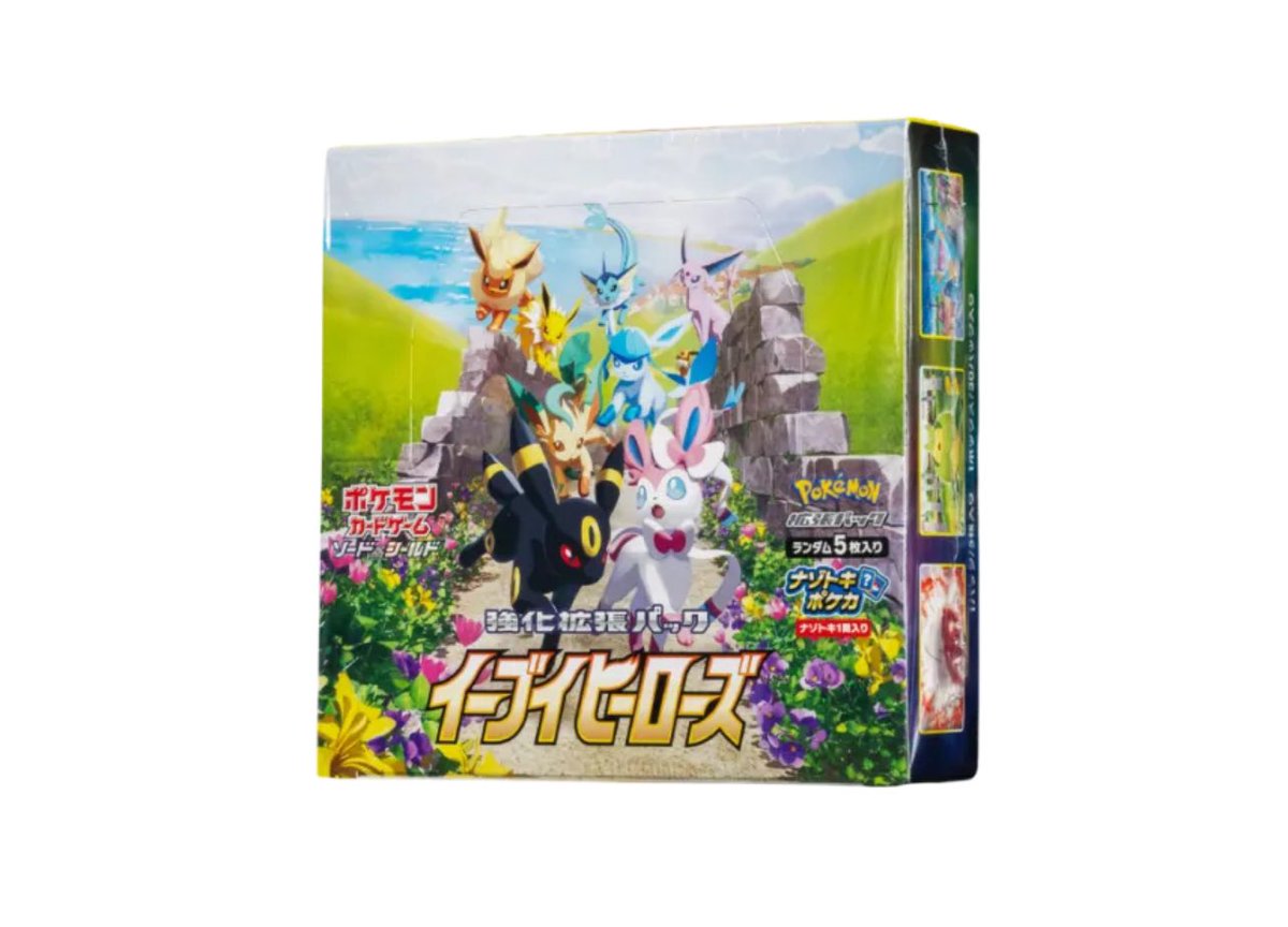 SHIYA 【ポケカ買取】 tweet media