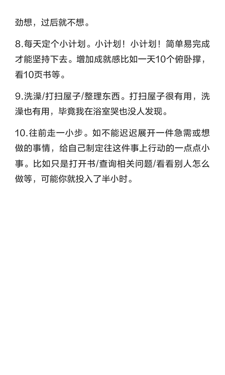 grgerwcwetwet's tweet photo. 天涯神贴——低谷期怎么熬过去 https://t.co/q6hmVWMWPd