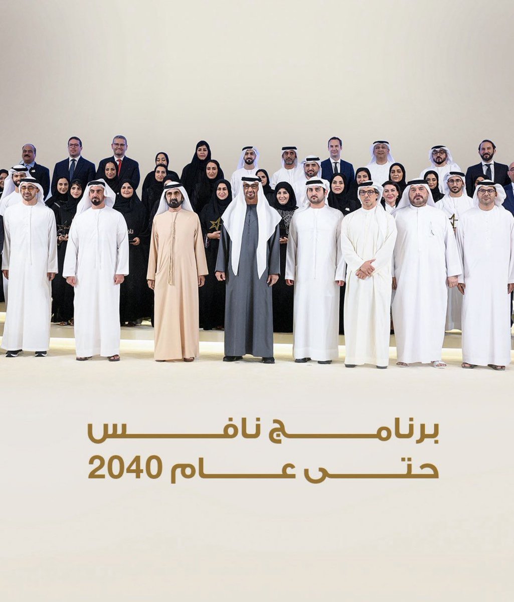 د. عدنان حمد الحمادي tweet media