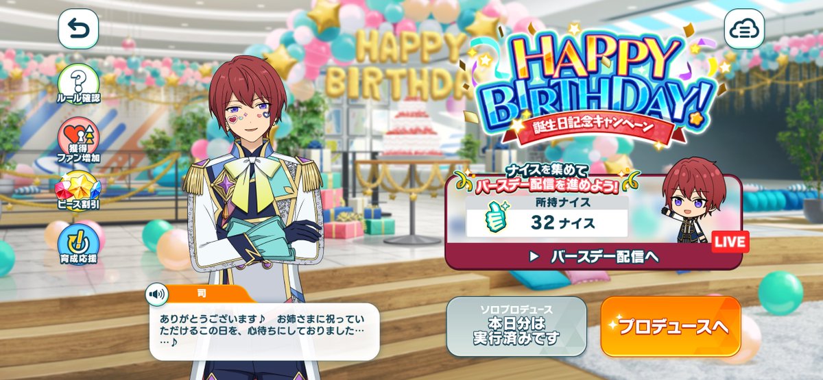 ぴっけ tweet media