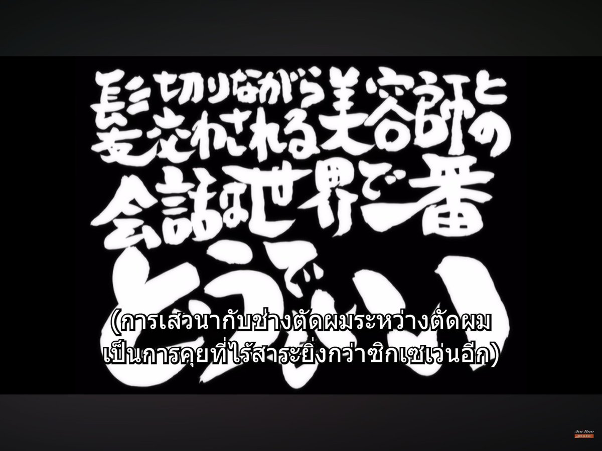 นะเพด tweet media