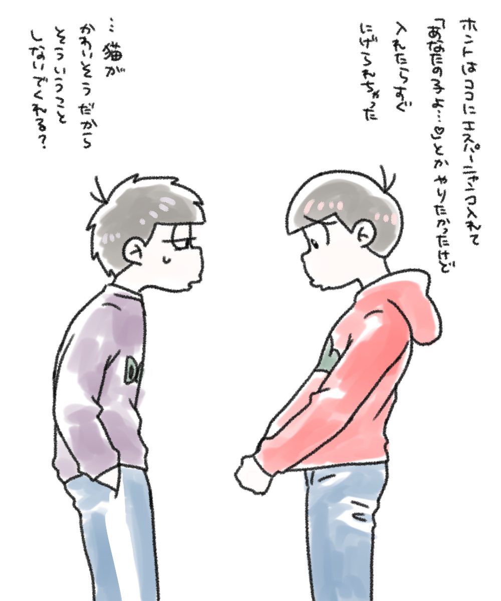 しもぎ tweet media