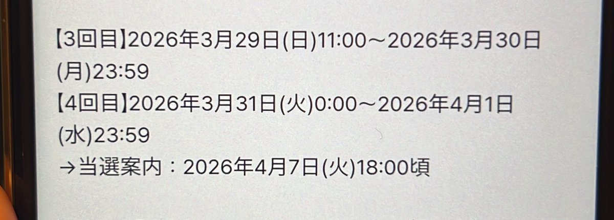 ゆぅな…🧸🍀 tweet media