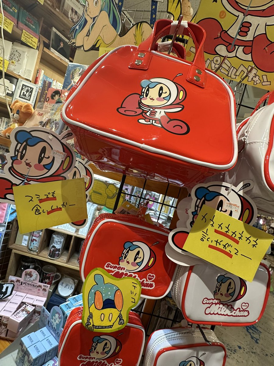 ヴィレッジヴァンガードイオン宮古南店 tweet media