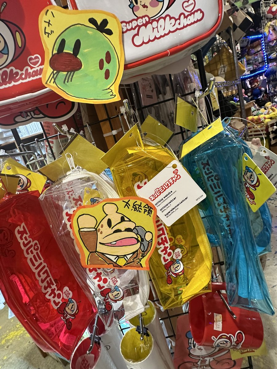 ヴィレッジヴァンガードイオン宮古南店 tweet media