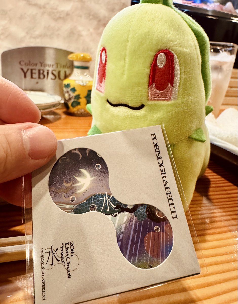 まほろば®︎ tweet media