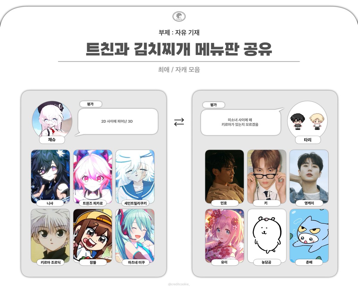 타리 ☘︎ ݁˖⭑ tweet media