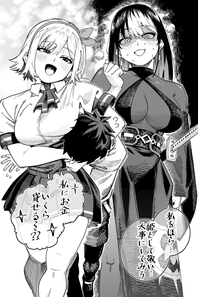 佐藤ゼロ （漫画家） tweet media