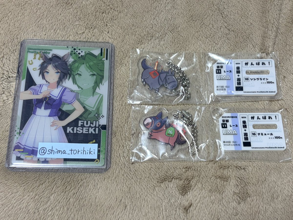 Shimaの取引垢@体調不良につき返事遅め tweet media