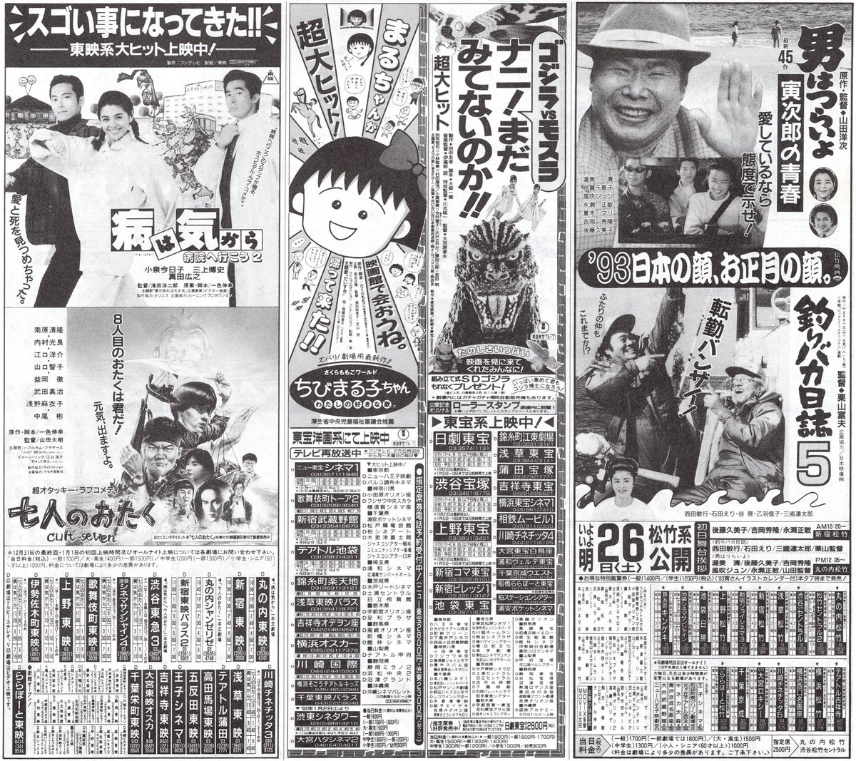 ますめ資料室 tweet media