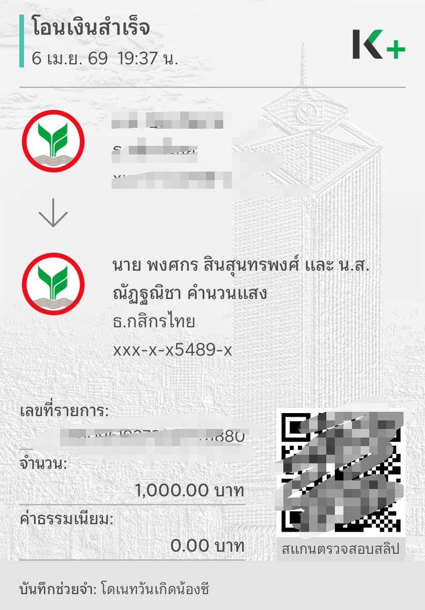 🖤🤍🍀 tweet media