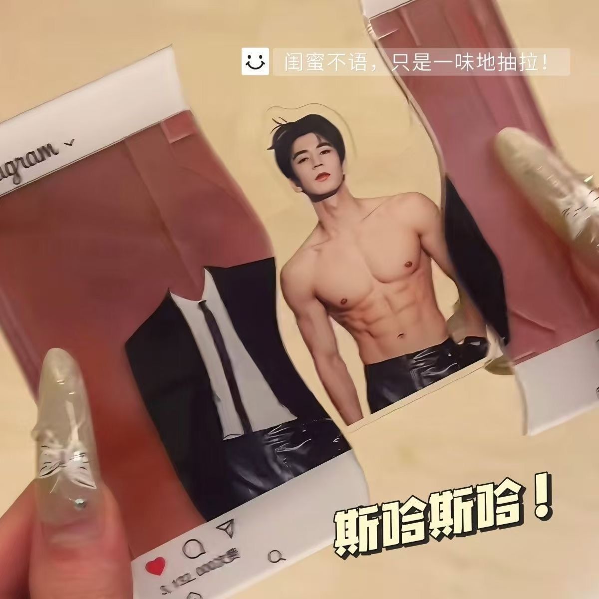 gojaemajie || mt after dm tweet media