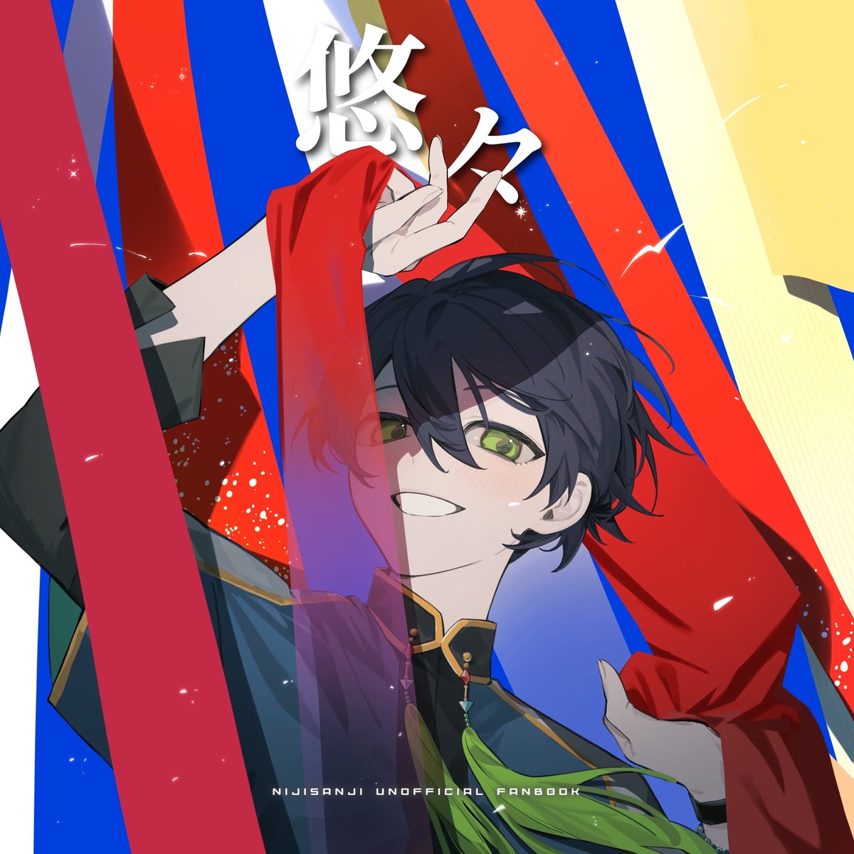 Ginu_nj's tweet photo. #にじそうさく11

にじそうさく11で頒布予定のイラスト本のサンプルです🐉まだ捏ねているのでもしかするとページ数に変動があるかもしれません…！ご容赦ください🙇‍♀️
部数アンケートのご協力を何卒よろしくお願いいたします！

https://t.co/aH4UMCswuM https://t.co/pCKTSrp4Xy