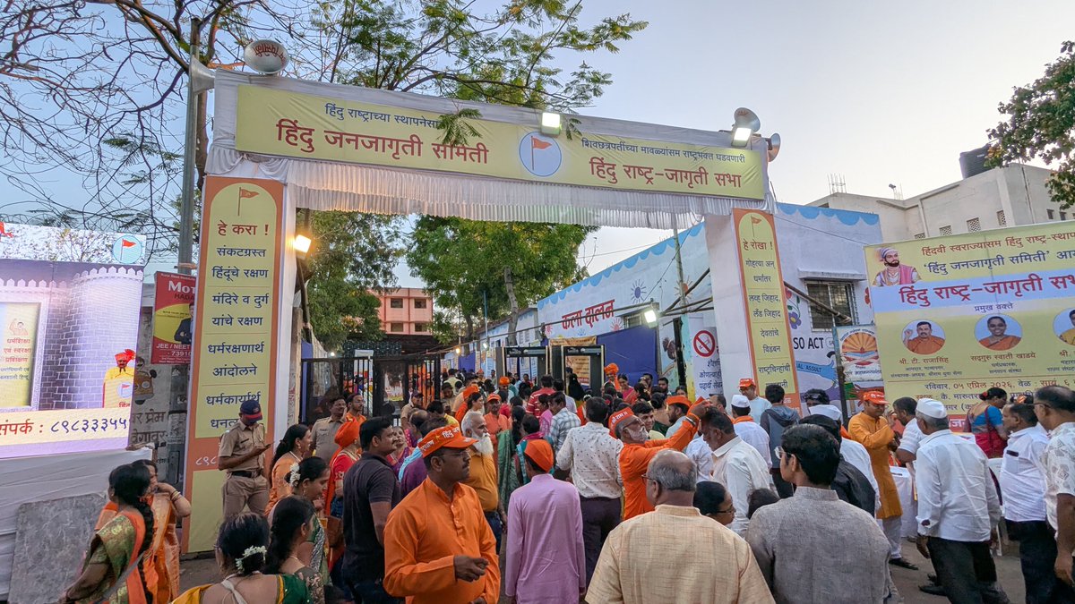 HinduJagrutiOrg tweet media