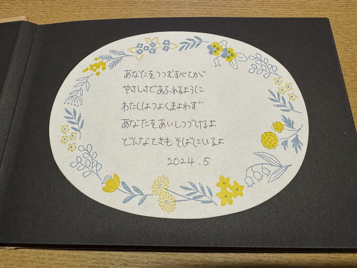 Akikozono tweet media