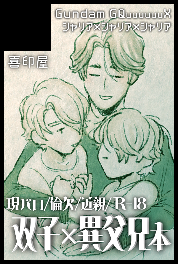 桐介(きりすけ)🍣5/6 東３-は23b tweet media