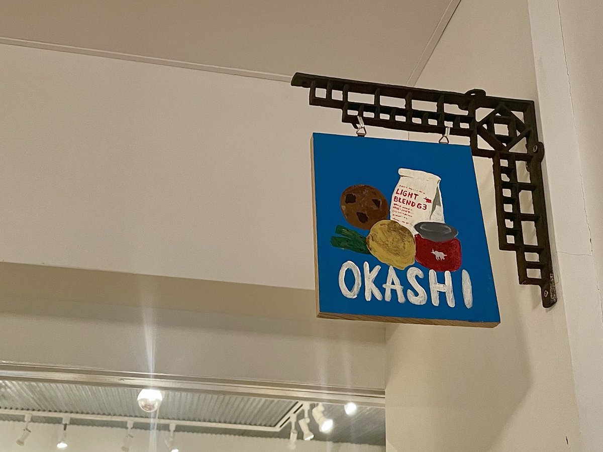 パンを買う、コーヒーも飲む