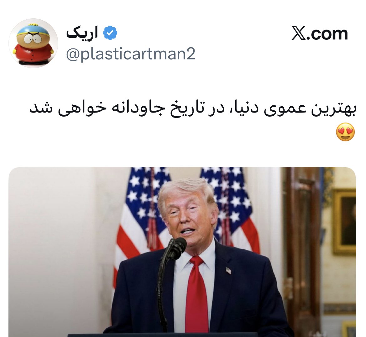 دماوند Damavand tweet media