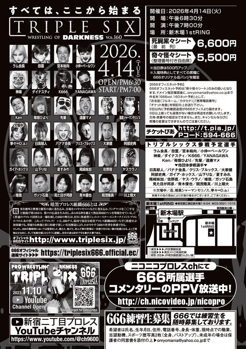 見た目が邦彦 tweet media