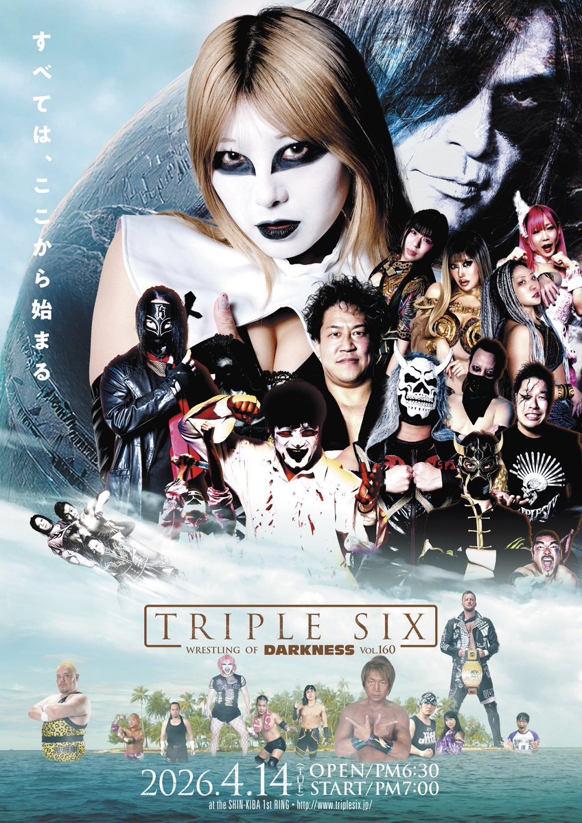 見た目が邦彦 tweet media