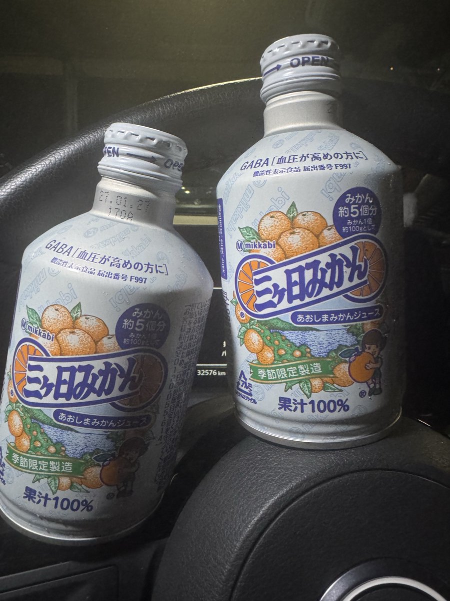 超もなP！ tweet media