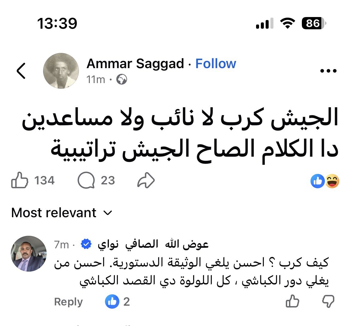 mustafa moh⭐️⚡️ tweet media