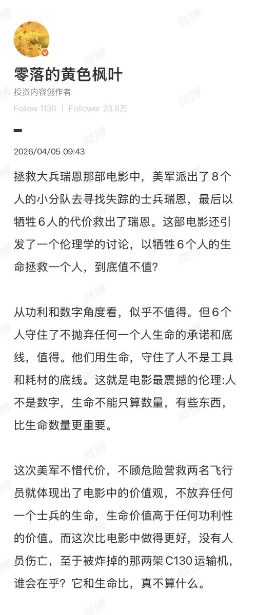 Iggie🚁 tweet media