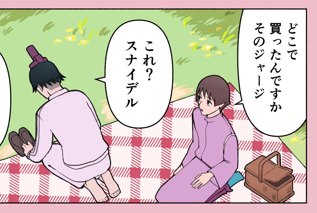 ももぐろ tweet media