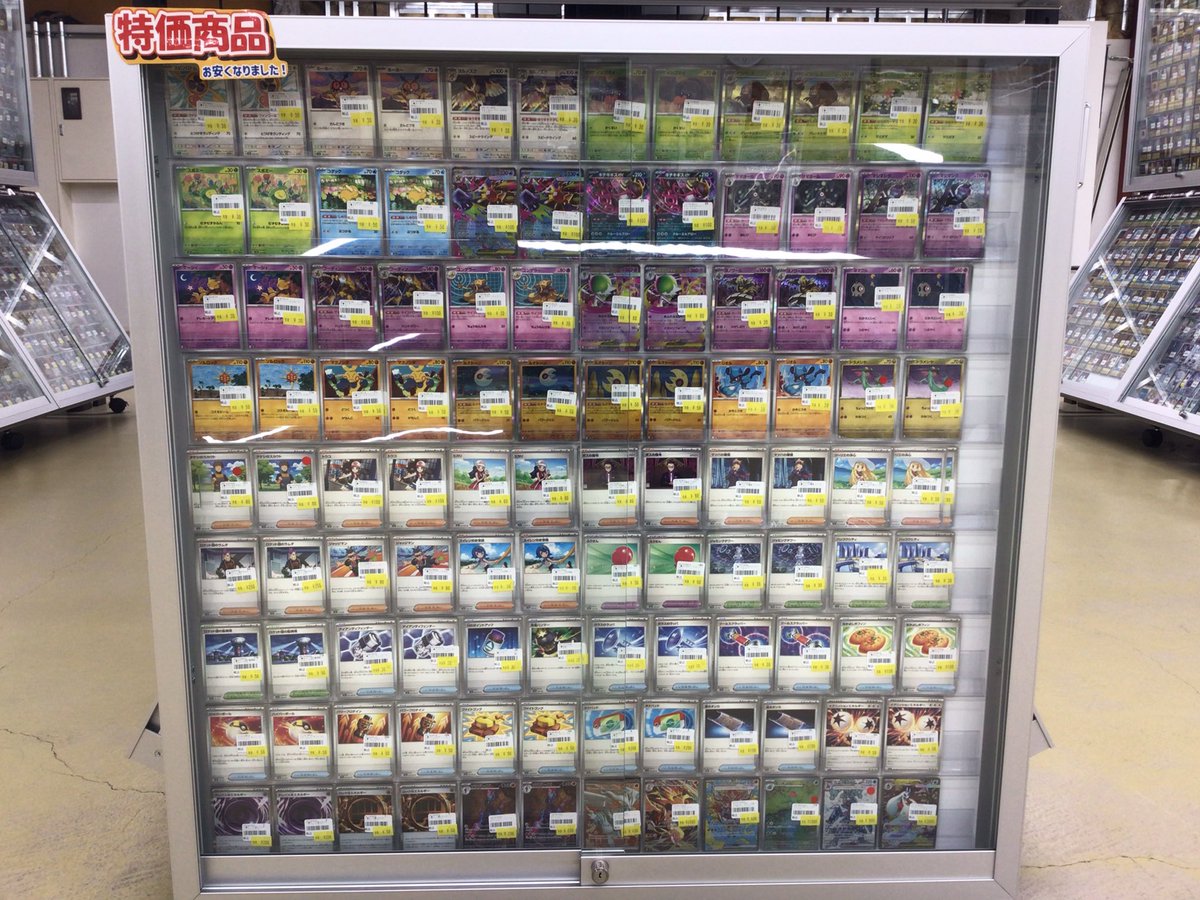 ポケカ特価コーナー補充しました‼️✨ 欲しかったカードをお安く手に