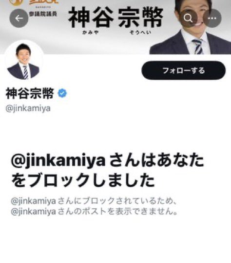 ドクターたんぽよ🧡 tweet media