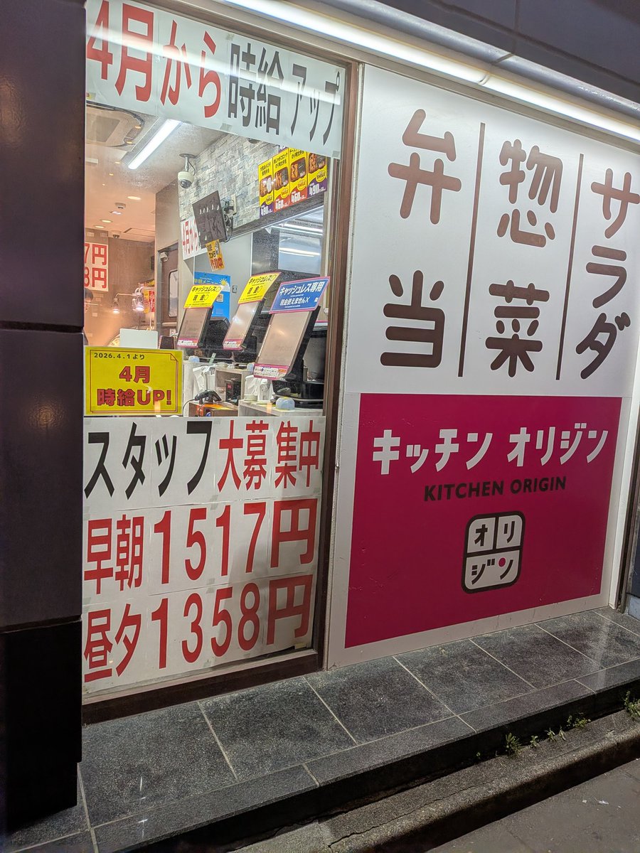 ぱしり@やっさいもっさい tweet media