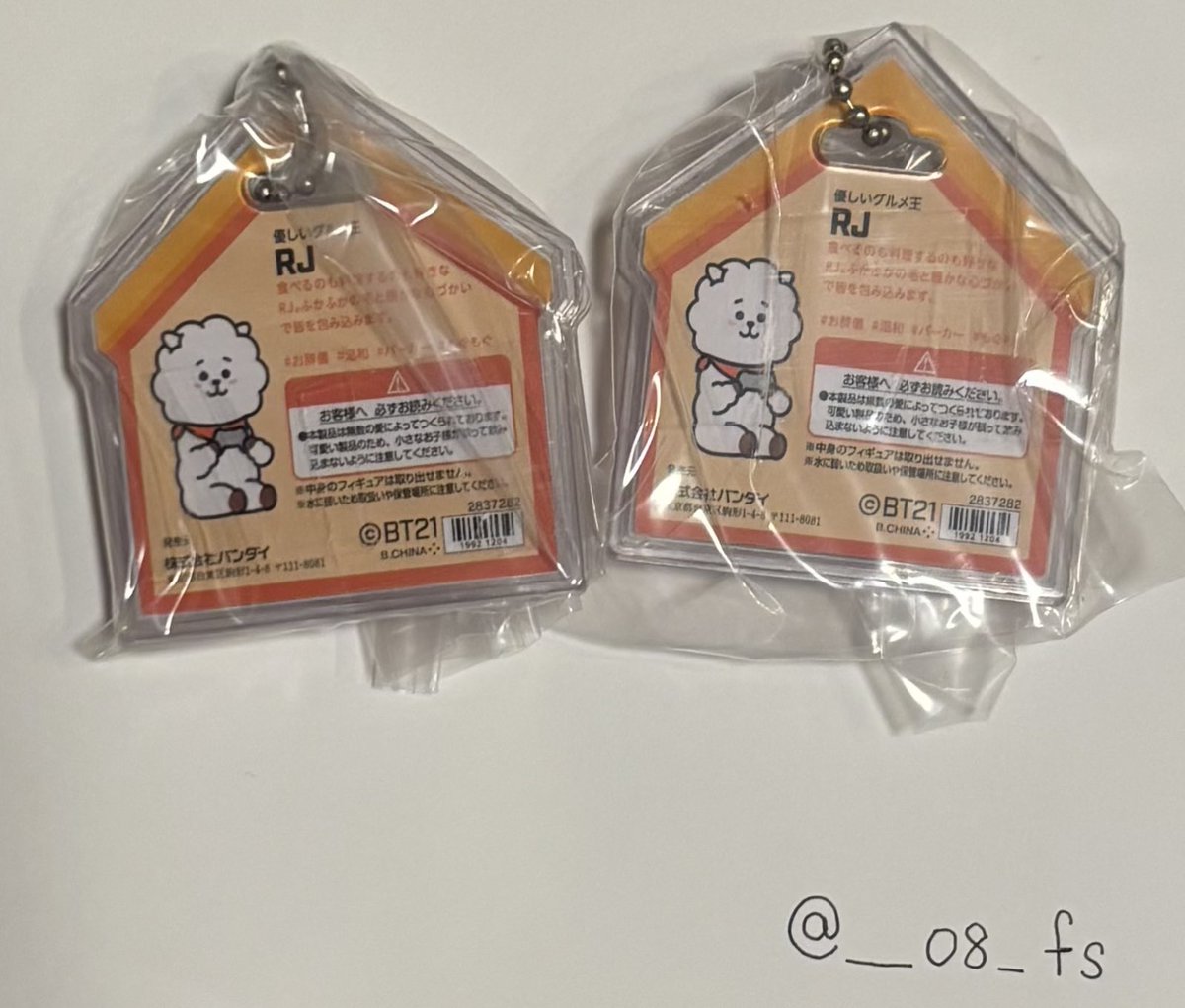 おとうふ‎🤍 tweet media