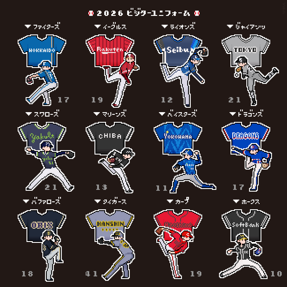 イチタ tweet media