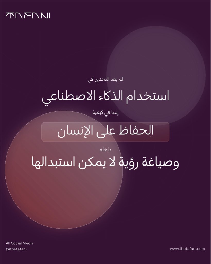 TAFANI tweet media