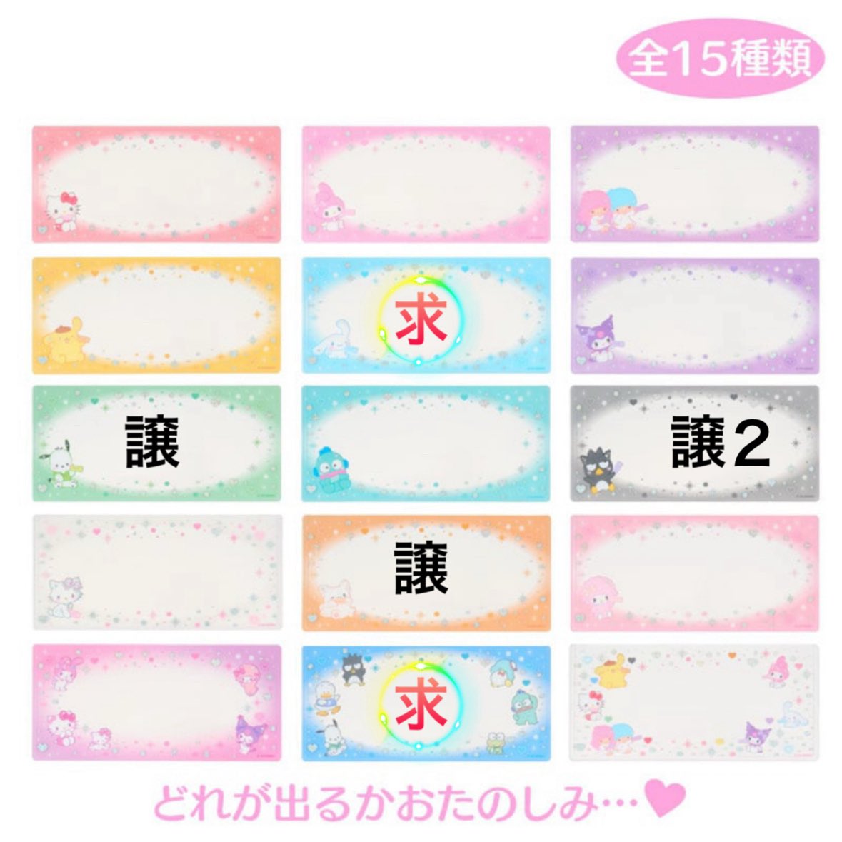 tr__ni111's tweet photo. サンリオ エンジョイアイドルシリーズ
シークレット硬質チケットケース

【譲】はなまるおばけ バツ丸 ポチャッコ

【求】シナモン はぴだんぶい or定価

都内手渡し
お気軽にお声掛けください https://t.co/4q8f4DLrtC