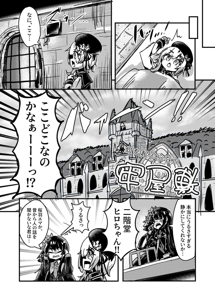 しゅー㌧ tweet media