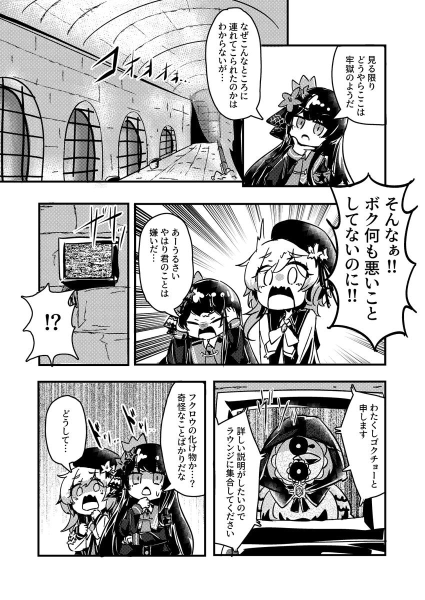 しゅー㌧ tweet media