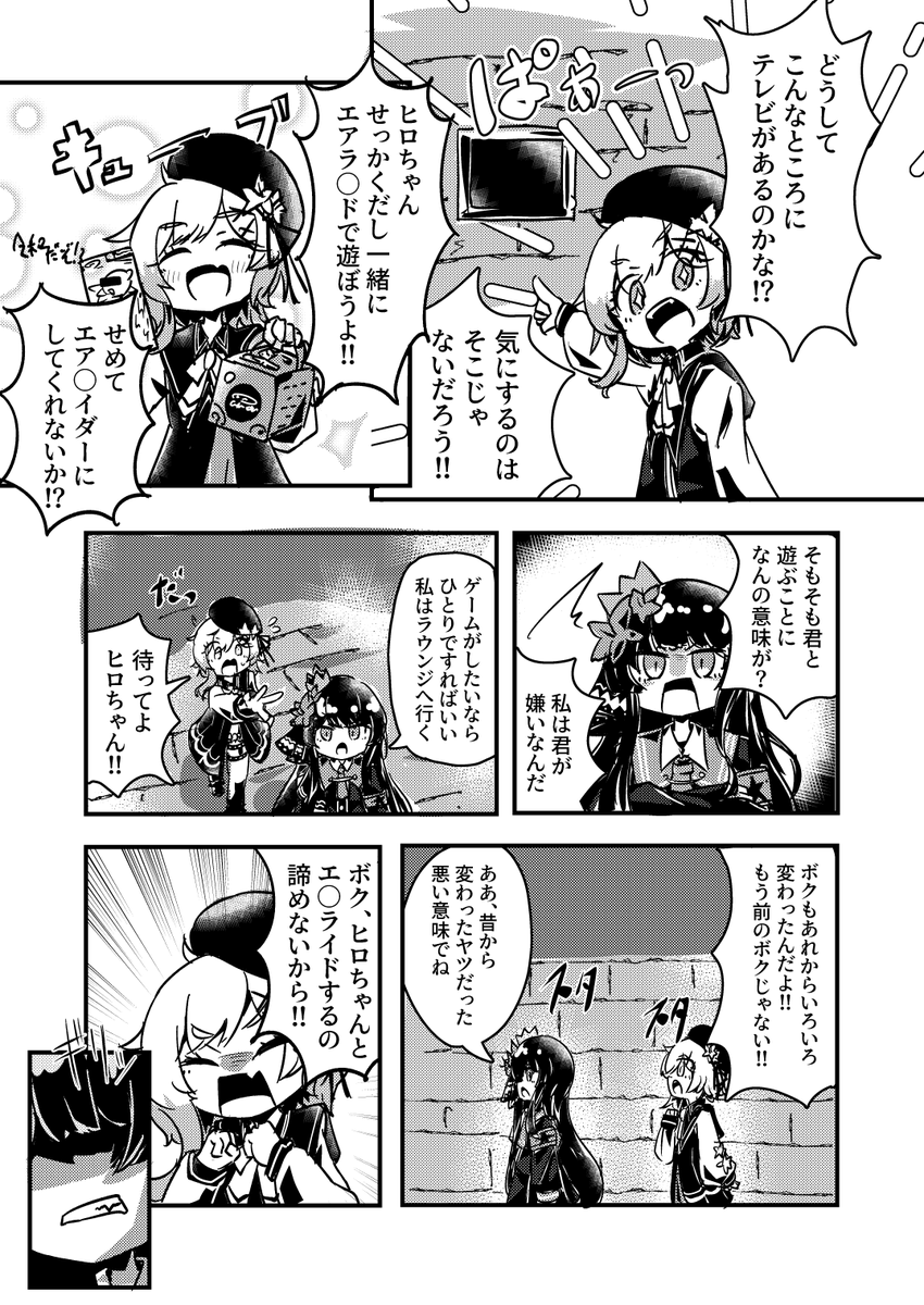 しゅー㌧ tweet media