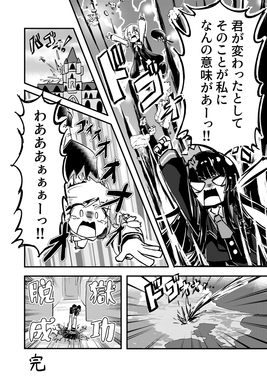 しゅー㌧ tweet media