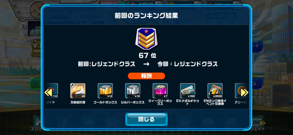 ___Yasushi___'s tweet photo. アリーナ結果
2026/03/30- 2026/04/05
先週の結果と編成
ゴースト使っての開幕前後移動しないと勝てなくなった
#ガンダムウォーズ https://t.co/iVEWJbK9kG