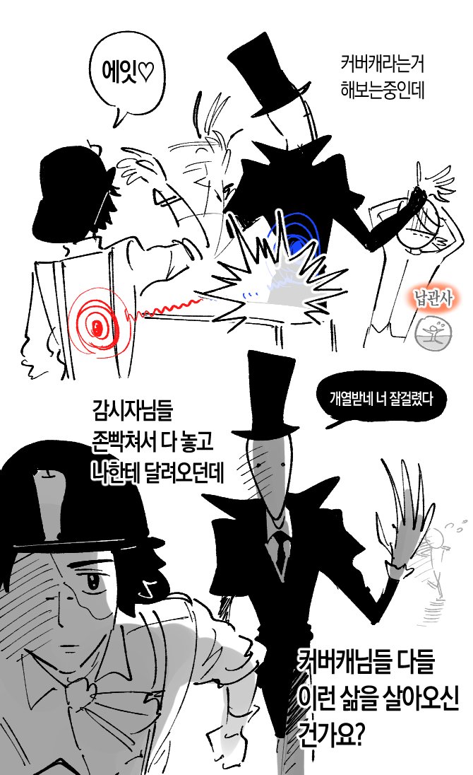 두성 씨 tweet media