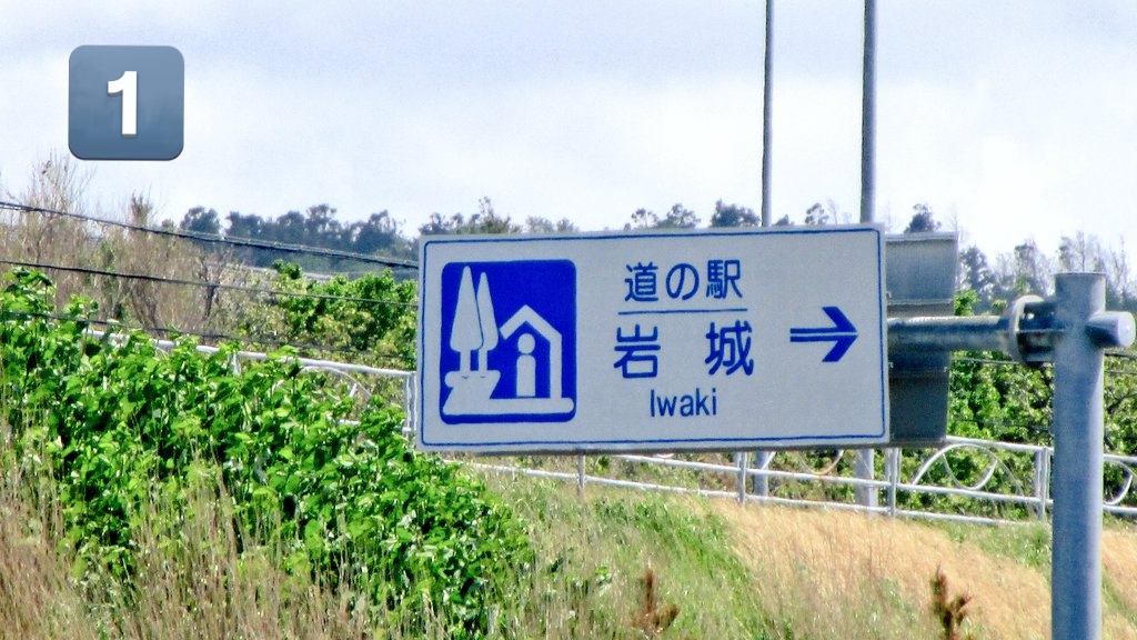 おいでよ福島 tweet media