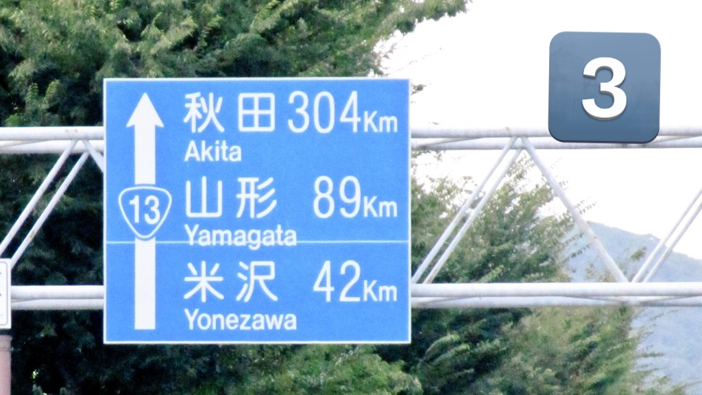 おいでよ福島 tweet media