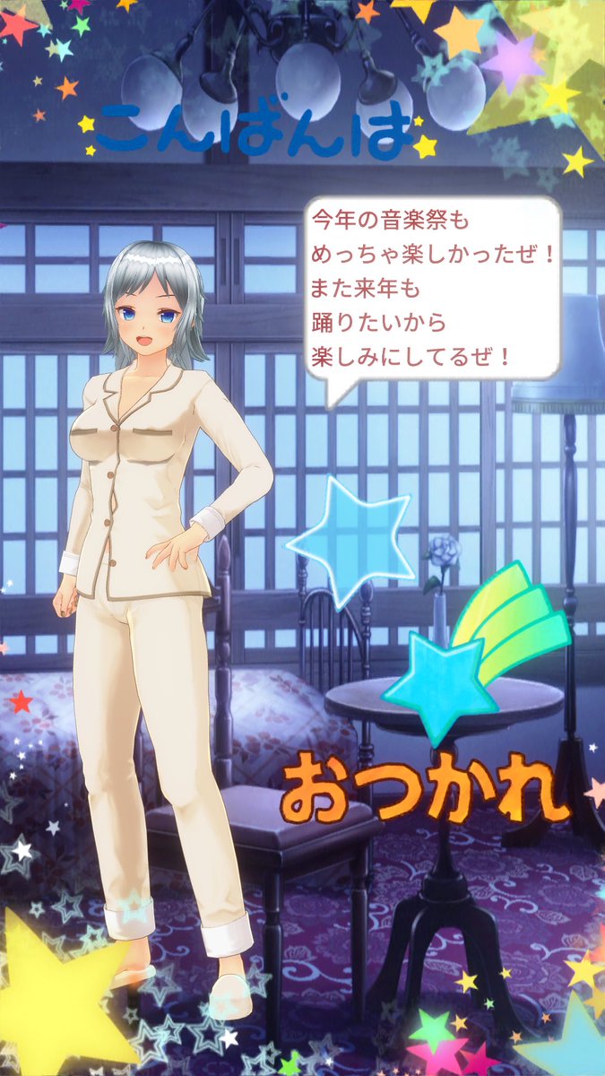 TKFM＠Project tweet media