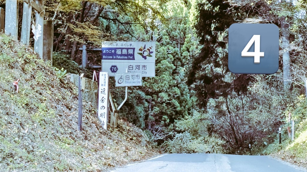 おいでよ福島 tweet media