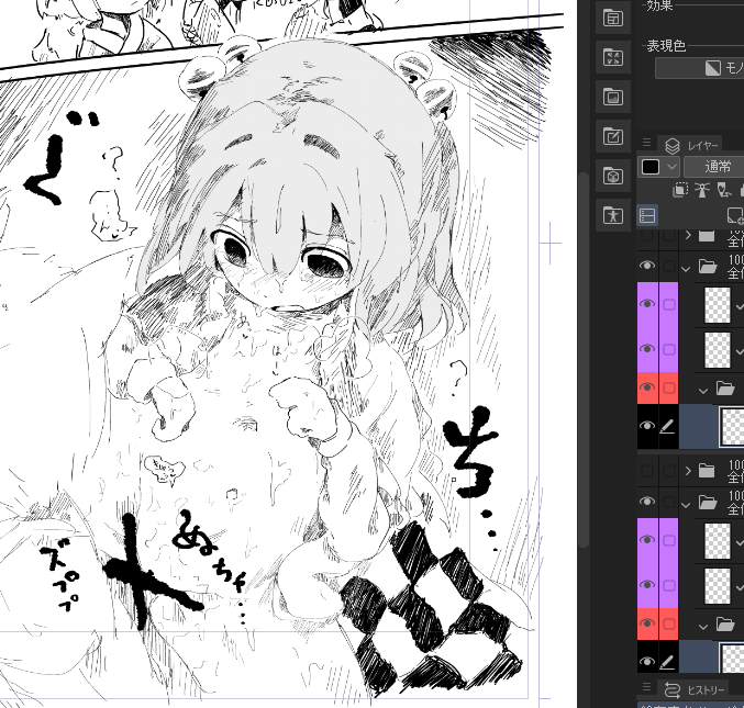 挿入れるね...小鈴ちゃん... 