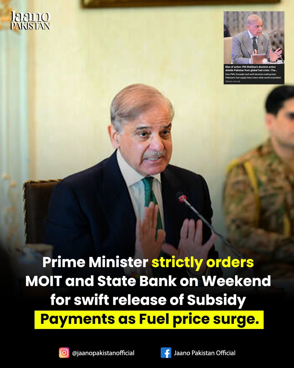 پاکستان مسلم لیگ ن Faisal Afzal tweet media