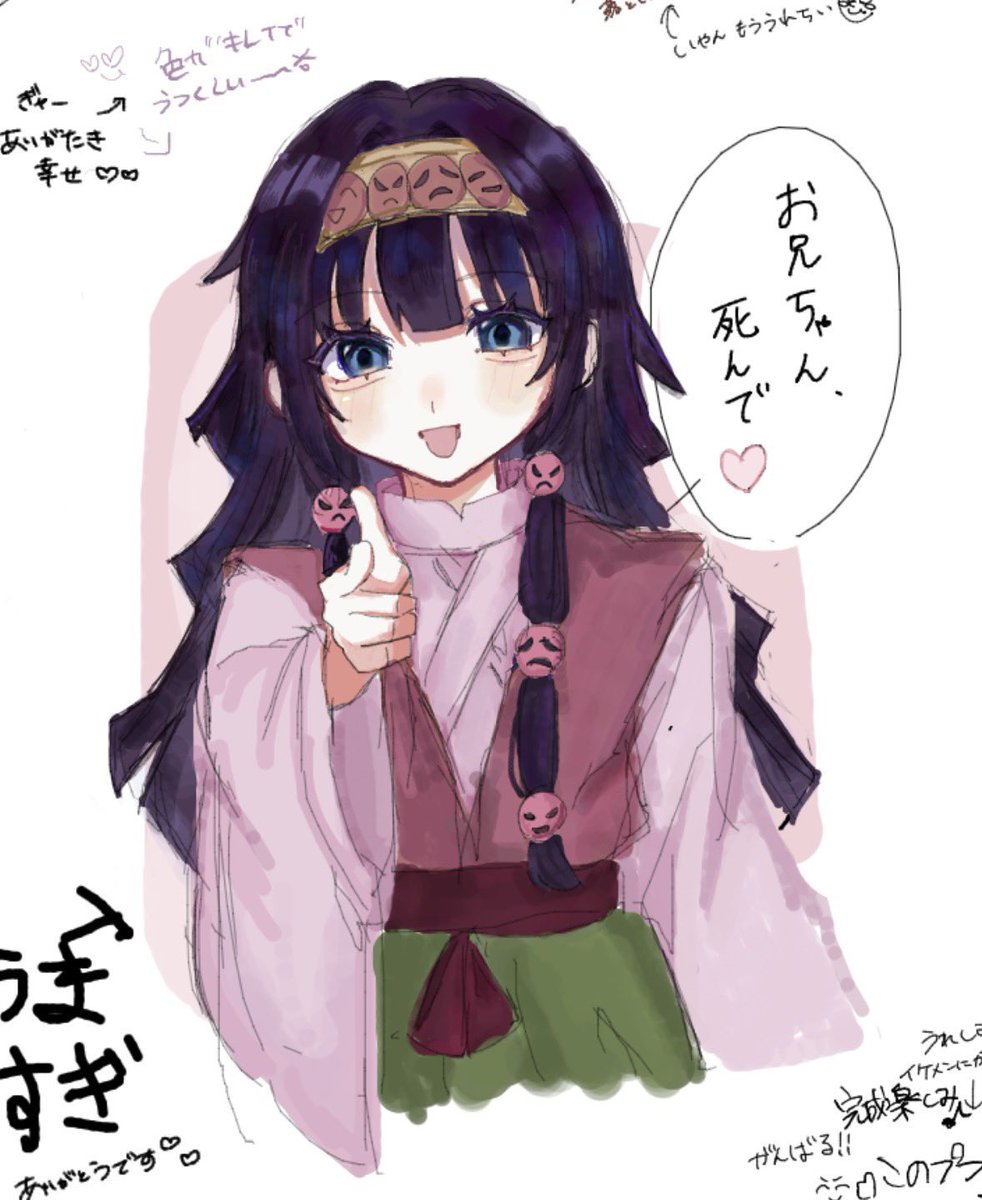 ちゃびん tweet media